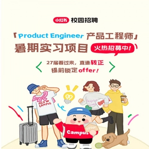 С����27��Product Engineer��Ʒ����ʦ����ʵϰ��Ŀ��ļ��