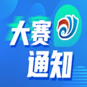 ���������ٰ졿�������ٰ��й����ʴ�ѧ�����´�����2026��