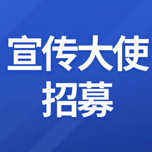 ��NCEVC��2026��������ѧ��Ӣ��ʻ㾺��������ʹ��ļ֪ͨ��