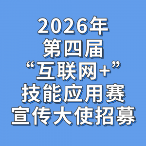 2026����Ľ조������+������Ӧ����������ʹ��ļ