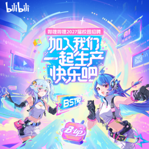 ��У԰��Ƹ����������2027���＾У԰��Ƹ��ʽ������