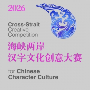 2026��Ͽ���������Ļ��������