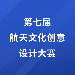 ���߽캽���Ļ�������ƴ��������ѿ�����