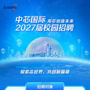 ��о����2027��У԰��Ƹ