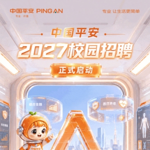 �й�ƽ��2027ȫ��У԰��Ƹ��ʽ������