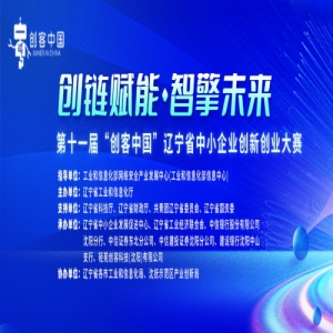 ��ʮһ�조�����й��������������������С��ҵ���´�ҵ����