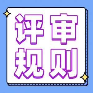 �������������졿���ڹ����й����ʴ�ѧ�����´�����2026���������֪ͨ