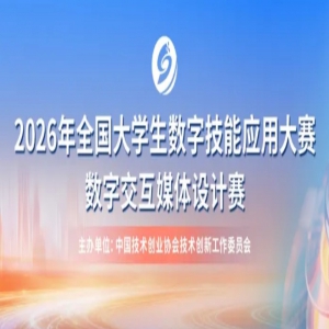 2026�����ֽ���ý�������