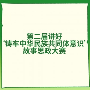 �ڶ��콲�á������л����干ͬ����ʶ������˼������