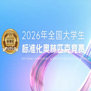 2026��ȫ����ѧ����׼������ƥ�˾���