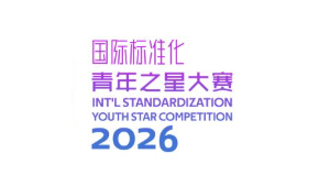 2026���ʱ�׼������֮�Ǵ���