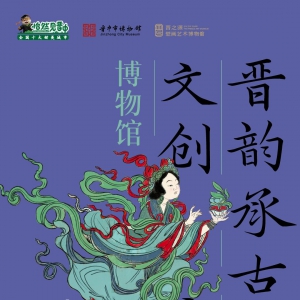 �����ϳйš��Ĵ����񡱲�����Ĵ���ƴ���
