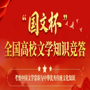 �׽조���ı���ȫ����У��ѧ֪ʶ����������������֤�飡