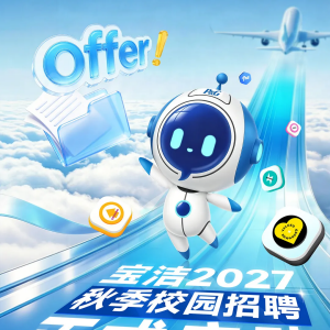 ��У԰��Ƹ������2027�＾У԰��Ƹ��ʽ����