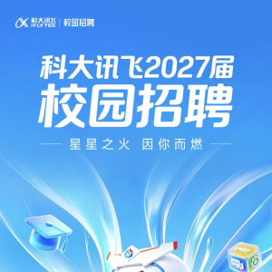 ������У�С��ƴ�Ѷ��2027���＾У԰��Ƹȫ������