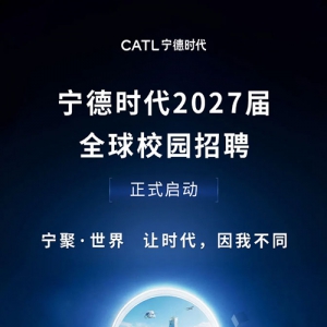 ������У�С�����ʱ��2027��ȫ��У԰��Ƹ��ʽ����