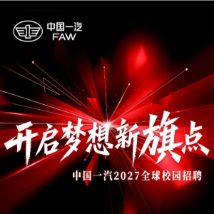 ��У԰��Ƹ���й�һ��2027ȫ��У԰��Ƹ