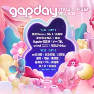 ������+�ܱ�+������+֤�� | ¹��/�����/������/֣����/�����/ɳһ͡����gapday���ֽ�־Ը����ļ��