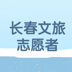����ѵ+֤��+������+־Ըѧʱ����������־Ը����ļ