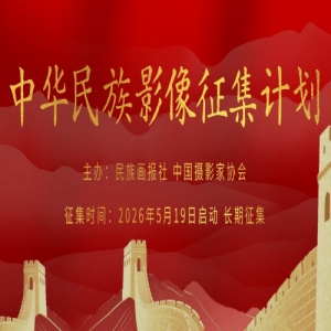 �л�����Ӱ�������ƻ�