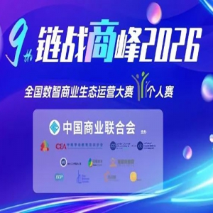 ����Ӧ��+���ֻ�����+�Ϳ����� רҵ������9�조��ս�̷塱ȫ��������ҵ��̬��Ӫ������������������������ѱ�����