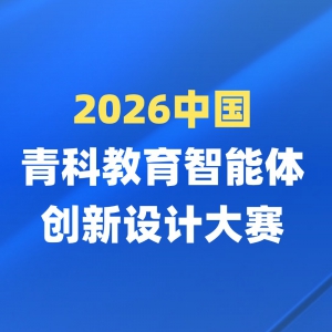 2026�й���ƽ��������崴����ƴ���