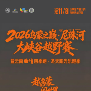������ס+����+��Ʊ+�ܱߡ�2026������֮�ۡ�����Ӵ�Ͽ�ȡ�ԽҰ��־Ը����ļ