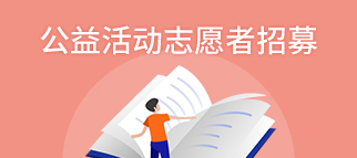gongyi