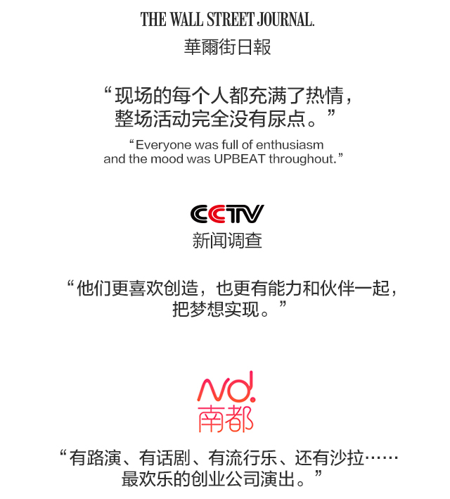 媒体.jpg